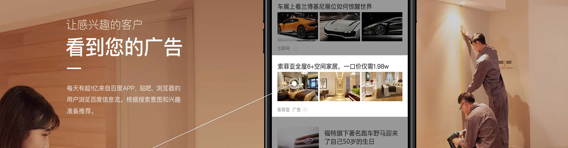 临潭百度竞价排名