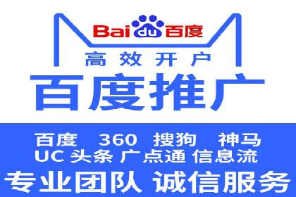 百度推广费用预算规划与案例