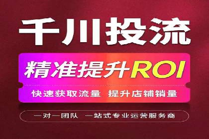 解析百度竞价推广托管的关键词策略与效果